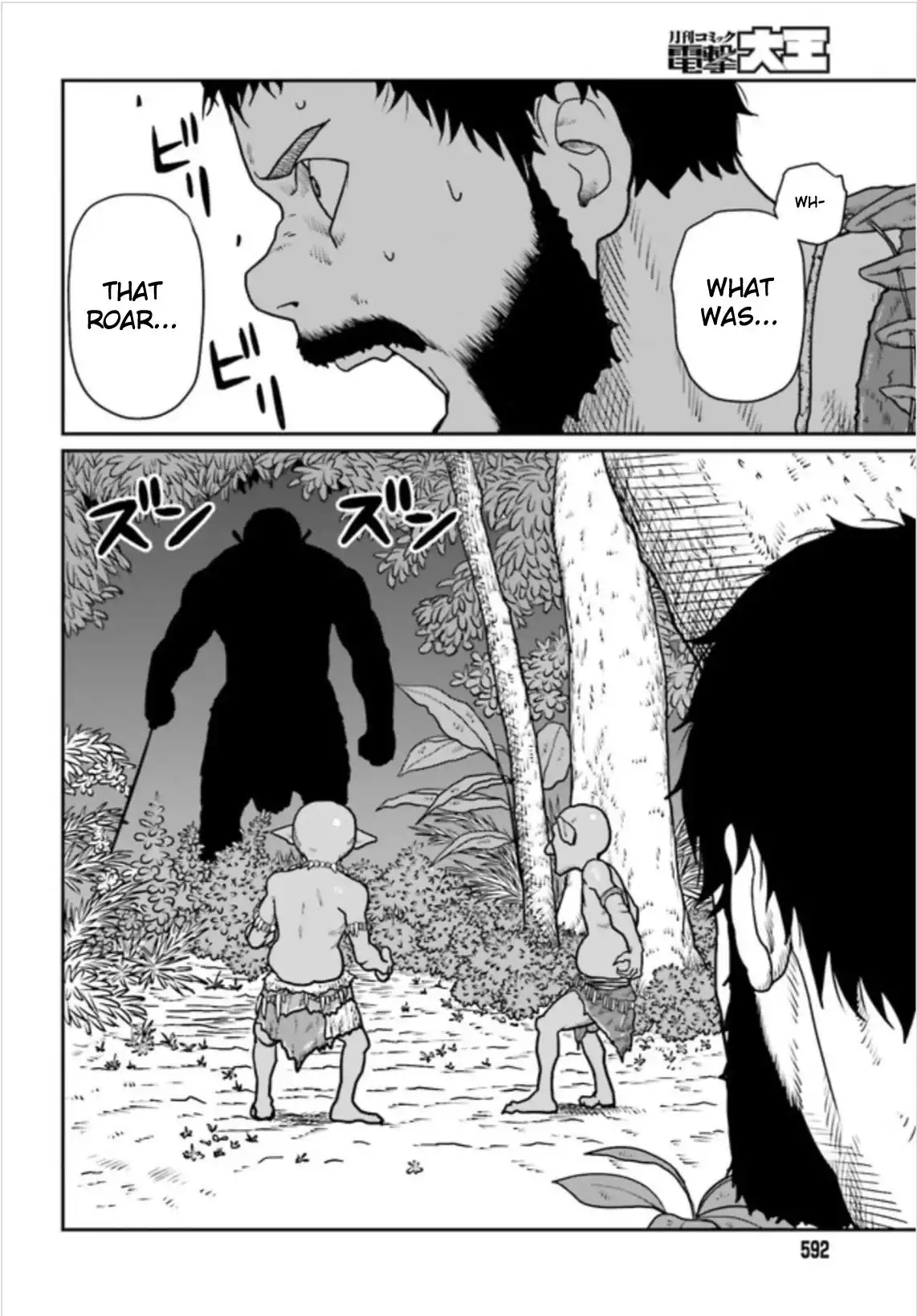 Yajin Tensei: Karate Survivor in Another World Chapter 2.1 6